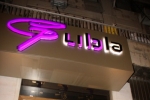 Friday Night at Gubla Pub, Byblos